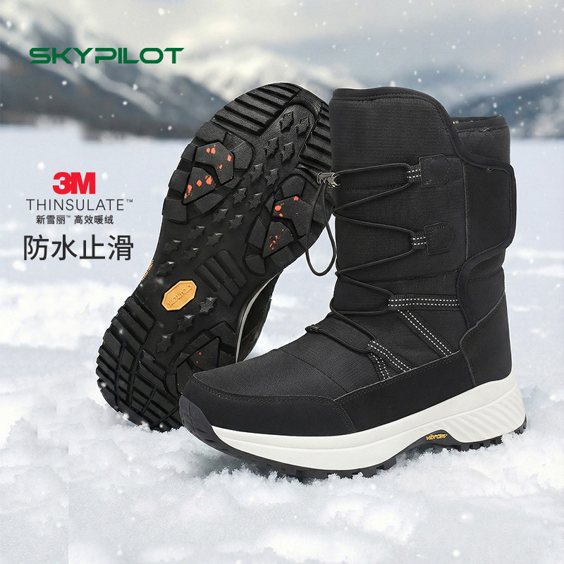 东北冰钓专用雪地靴男女加厚防水防滑零下40度静止保暖垂钓棉鞋,户外/登山/野营/旅行用品,雪地靴,淘宝优惠券,粉丝福利购,淘宝优惠卷