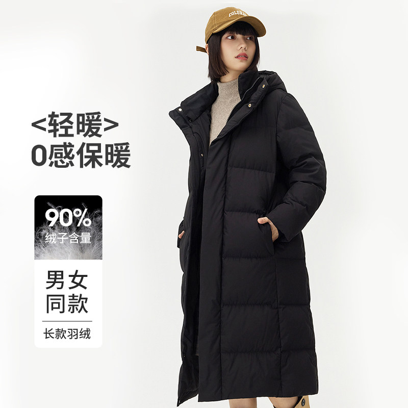 中长款羽绒服中戏过膝外套