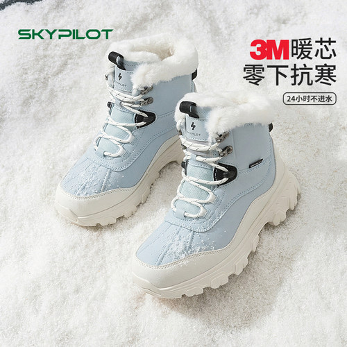 东北雪地靴女款2026新款防水防滑加绒加厚滑雪鞋哈尔滨防寒棉鞋男