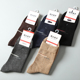 日常男士 秋季 提花纹中筒男袜子简约商务休闲微厚通勤基础款 袜子