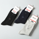 商务休闲男袜子中筒基础款 简约小提花点缀中青年百搭日常男士 袜子