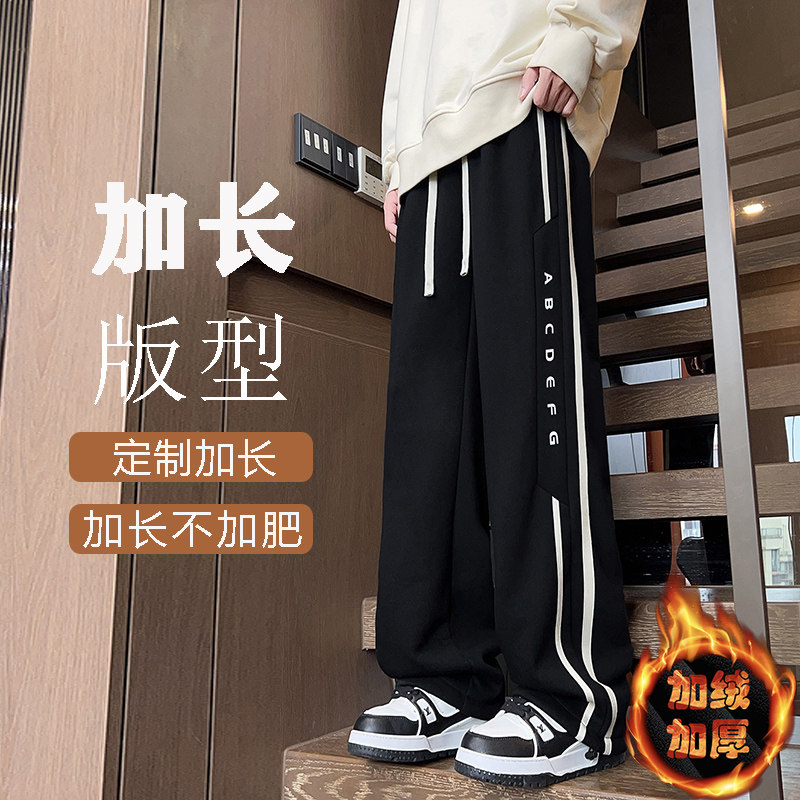 冬季16加绒加厚休闲长裤12岁男孩13初中学生14大童15宽松加长卫裤