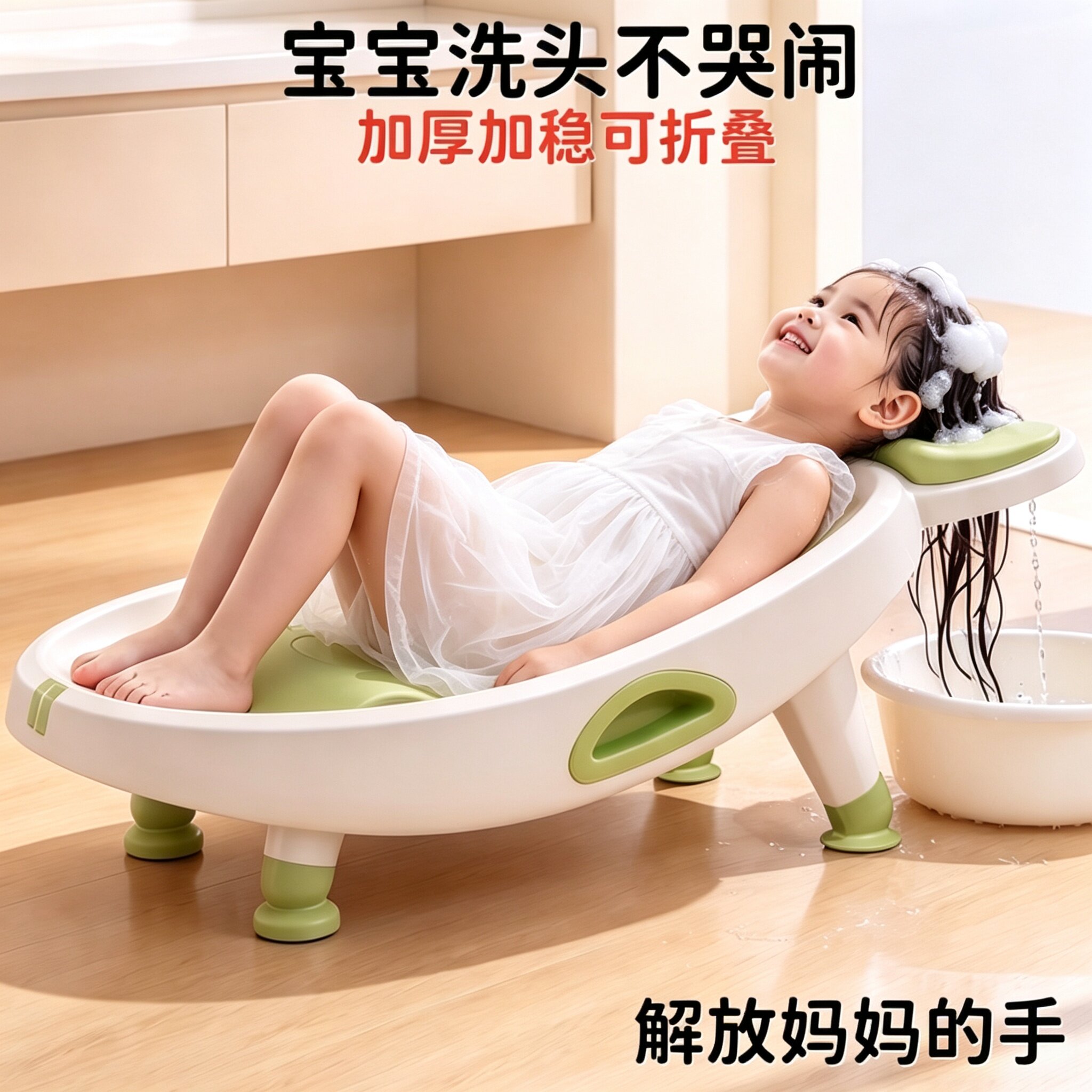 儿童洗头躺椅宝宝洗头床可折叠婴儿小孩儿童洗发椅家用洗头发神器