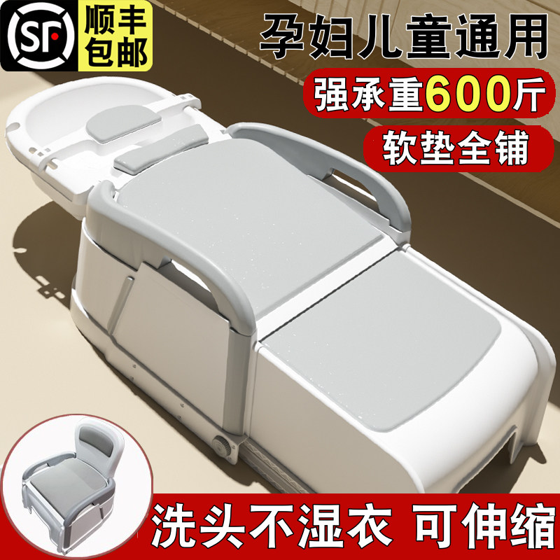 0-99岁巨宽敞全软垫舒适洗头躺椅