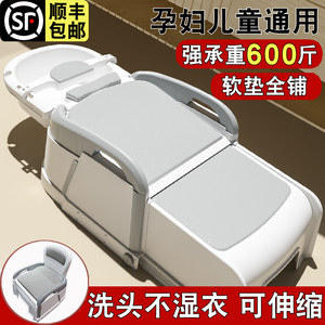 0-99岁巨宽敞全软垫舒适洗头躺椅