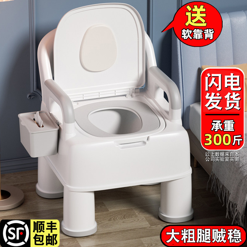 加厚加稳孕妇老人坐便器床边马桶