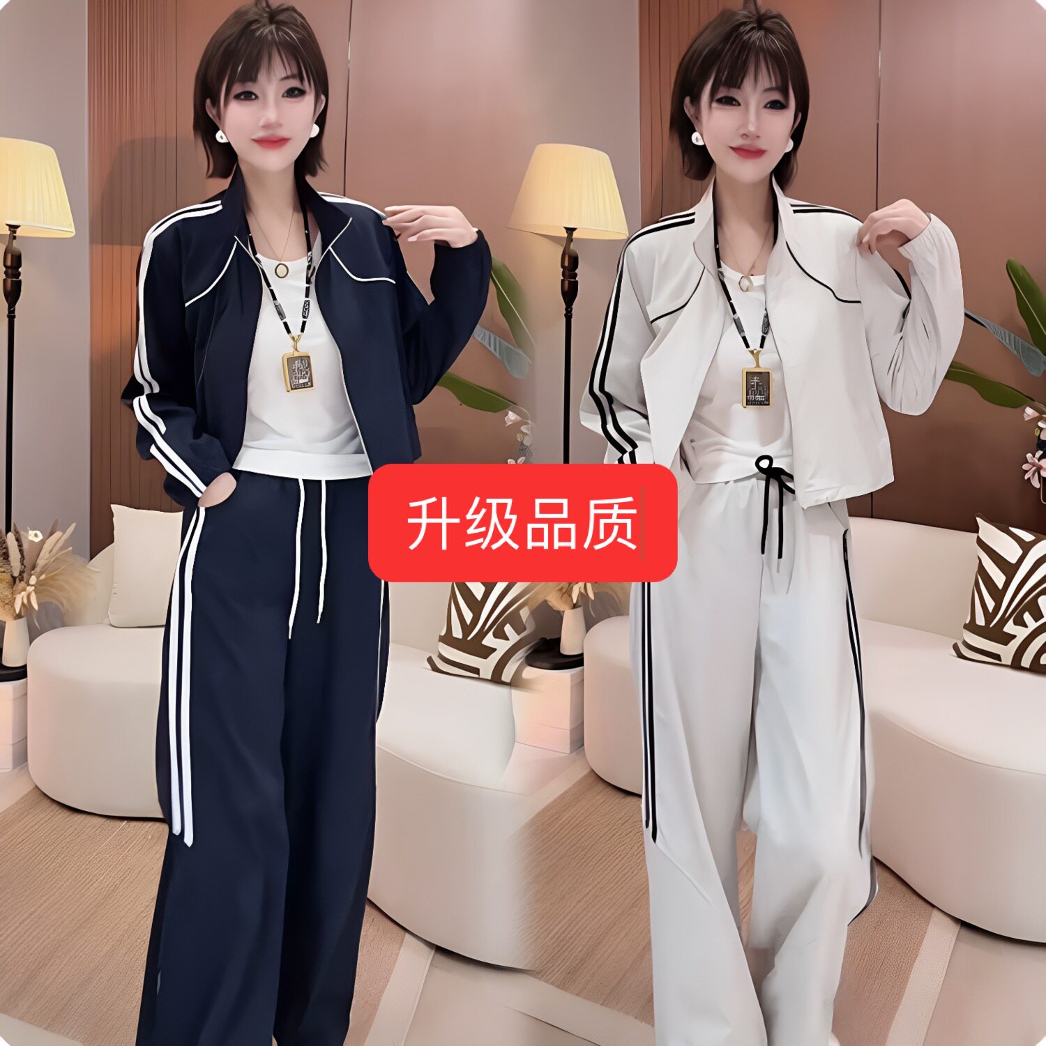 春秋新款立领长袖短外套+背心+阔腿长裤休闲减龄百搭三件套流行女
