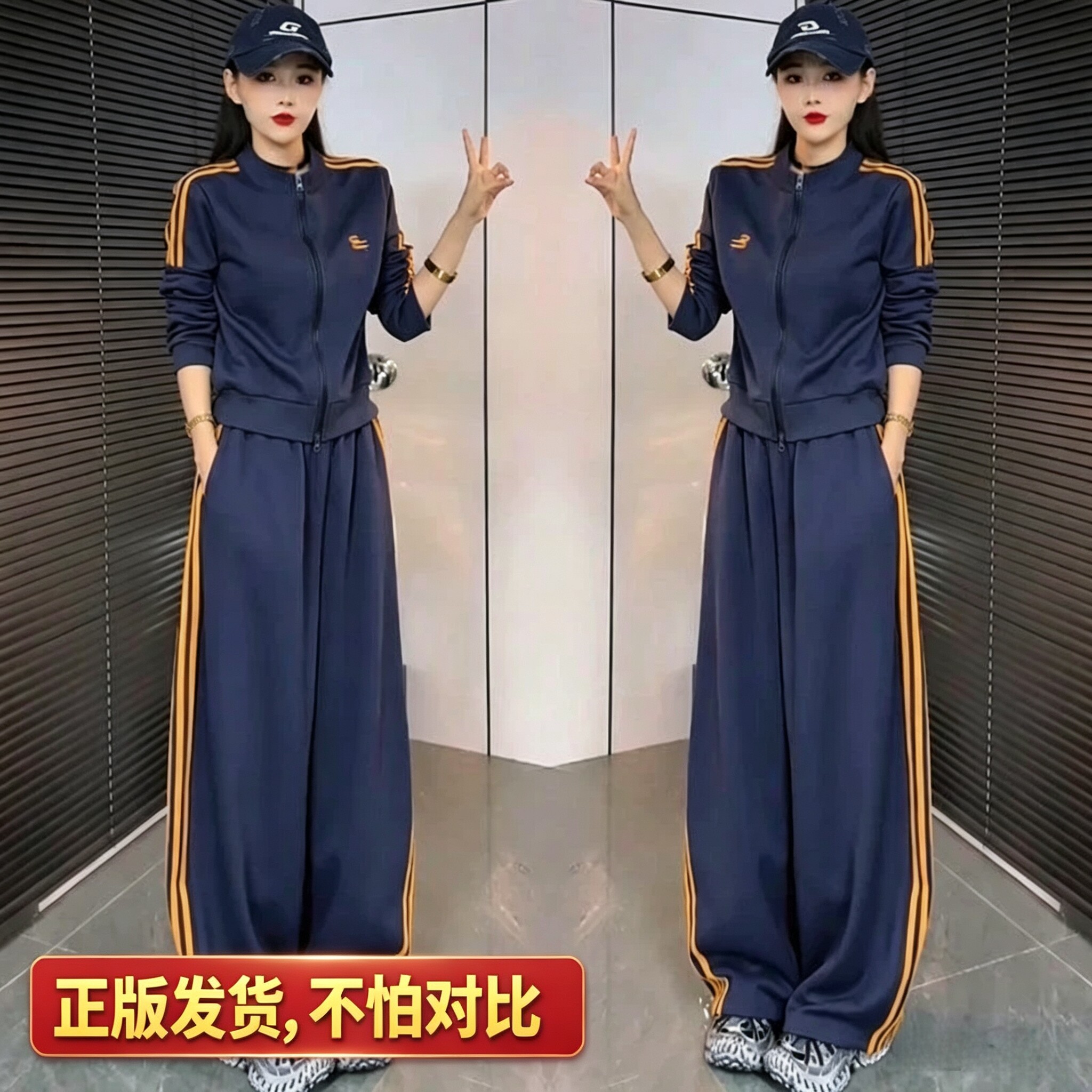 时尚侧杠连帽外套运动裤休闲套装2026秋季新款撞色百搭简约两件套