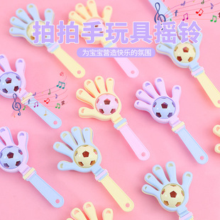 手摇铃铛婴儿童摇铃宝宝安抚抓握训练玩具手持乐器拍拍手手掌拍