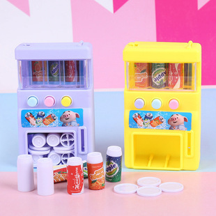 儿童自动售货机饮料贩卖机玩具3 6岁女孩男孩仿真投币售卖机批发