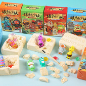 浪浪山小妖怪考古挖掘盲盒儿童宝石男女礼物化石diy宝藏益智玩具