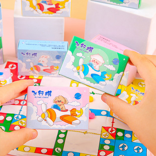 卡通飞行棋桌面游戏儿童学生可爱彩色棋盘游戏