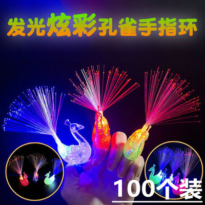 发光孔雀手指灯变色孔雀开屏光纤