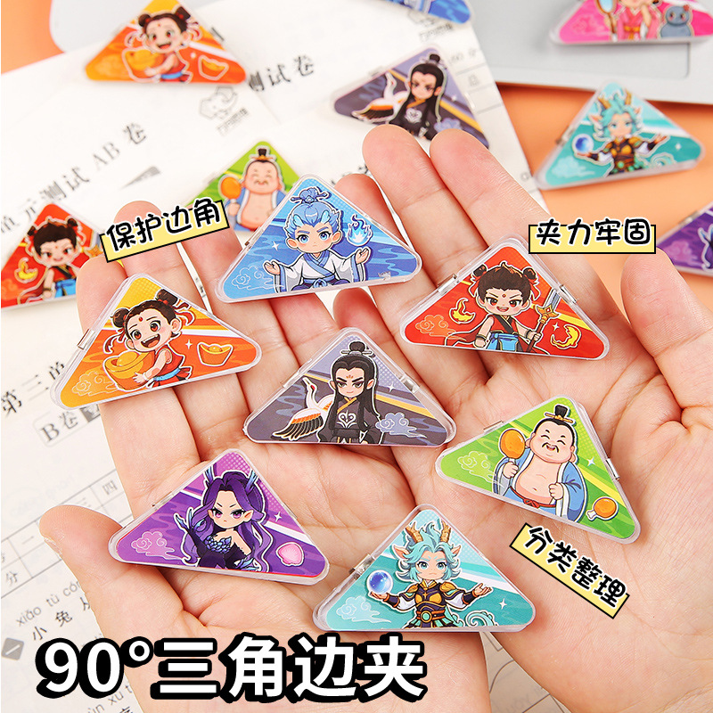 哪吒三太子三角夹多功通边角夹