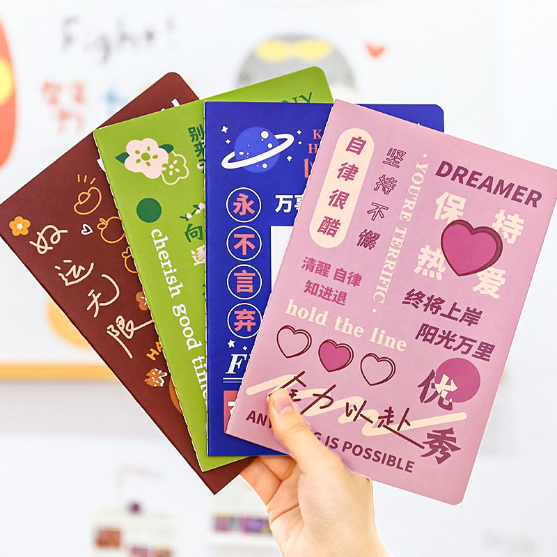 杭素原创A5文字车线本 学生励志笔记本高颜值软面抄日记本子批发