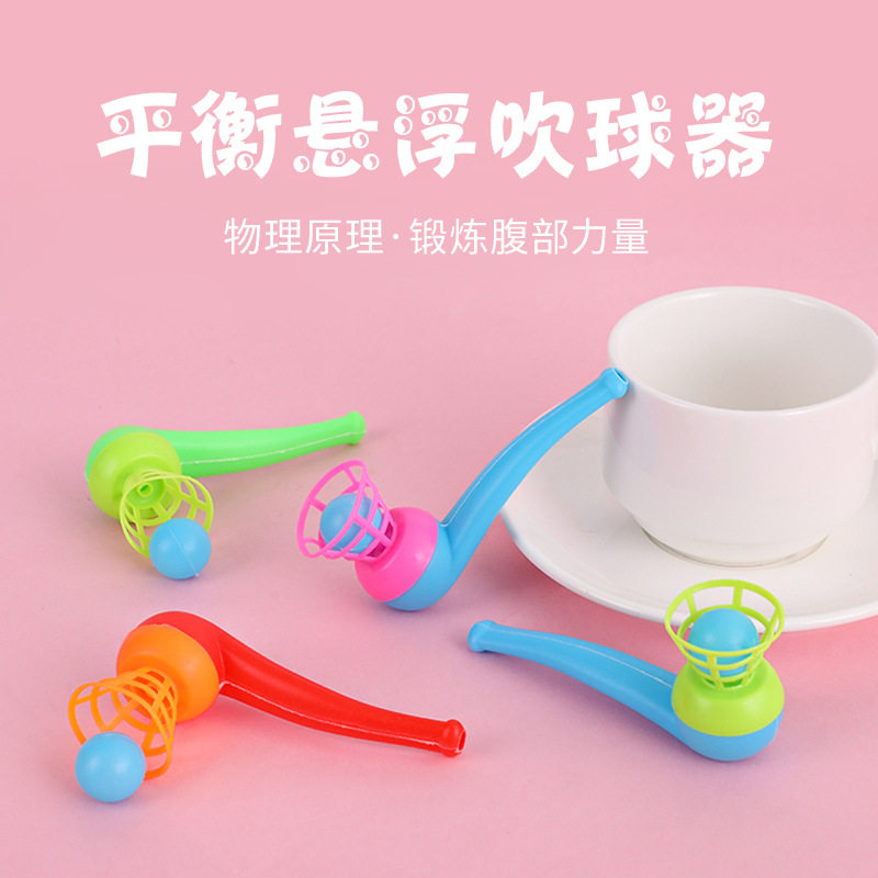 创意80后怀旧悬浮烟斗吹球大号玩具儿童益智小礼物地摊货源热卖