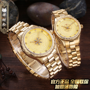 祥时轮佛表时轮金刚坛城手表六字真言手表情侣机械机手表防水佛表