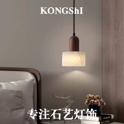 2026新款云石主卧室床头小吊灯中古风民宿酒店高级感轻奢吊线灯具