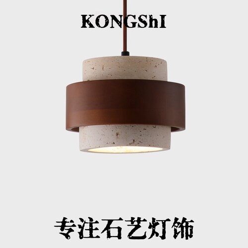 黄洞石卧室床头吊灯中式复古侘寂风吧台沙发客厅设计师背景墙灯具
