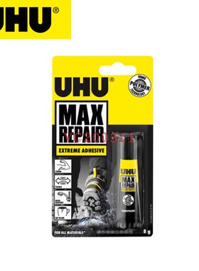 德国UHU原装进口MAX REPAIR多功能修补胶补鞋胶强力胶透明液体