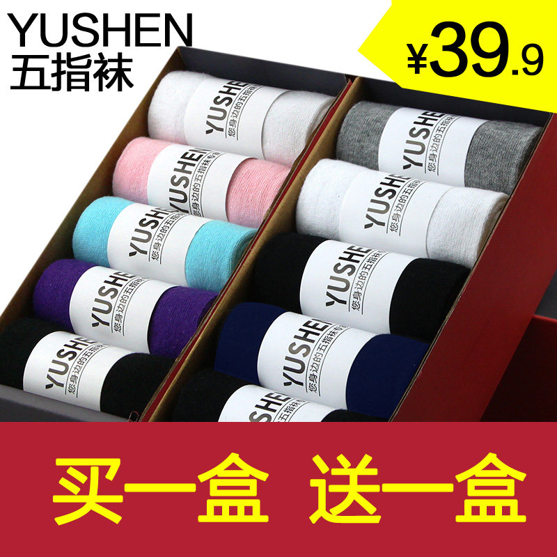 Chaussettes - collants JK0080 - Ref 757668 Image 1