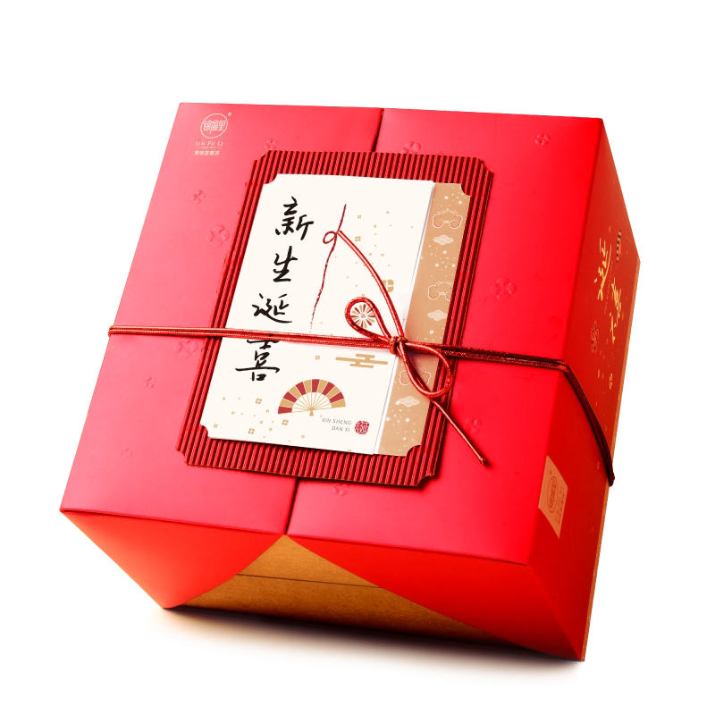 锦福里喜饼喜蛋诞生蛇宝宝百天百喜饼/诞生礼饼