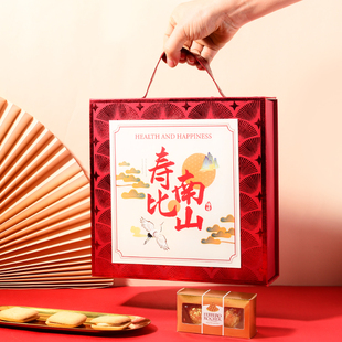 老人过寿生日长寿面寿桃60708090岁祝寿宴伴手礼喜饼成品礼盒回礼