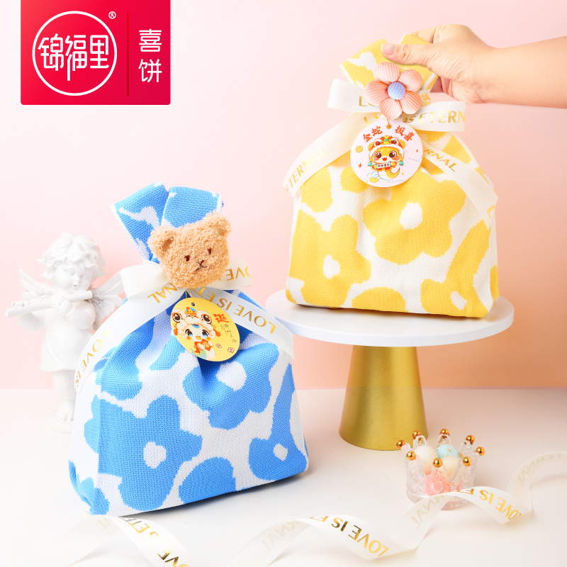 喜饼喜蛋蛇宝宝诞生礼百日宴满月子酒婴儿出生伴手礼宝宝宴回礼盒