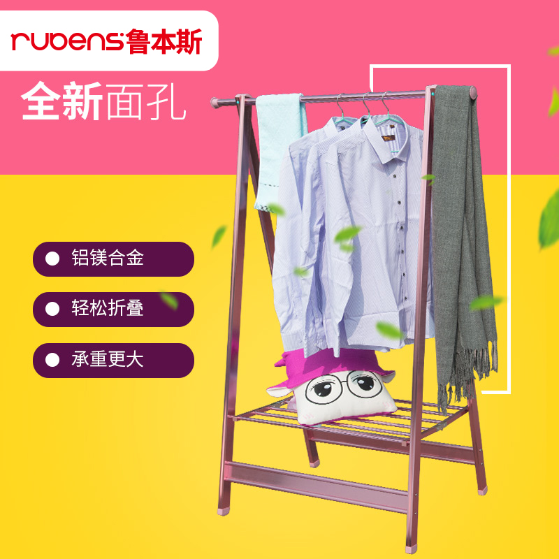 折叠A型落地晾衣架鲁本斯玫瑰金