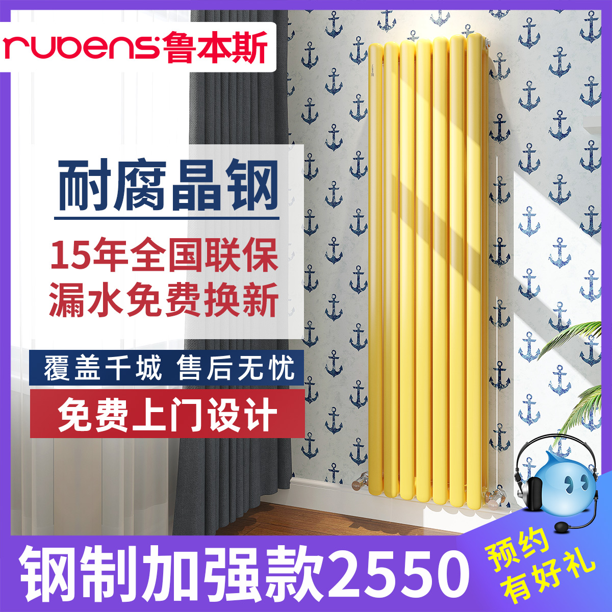 Rubens Steel Radiator household Plumbing Heat Exchanger Over the water hot Central heating Small basket customized decoratein the Whole house custom , Warm/Radiator/Radiator , Radiator/Radiator  category - from Buy2taobao.com to provide professional Taobao agent buy service