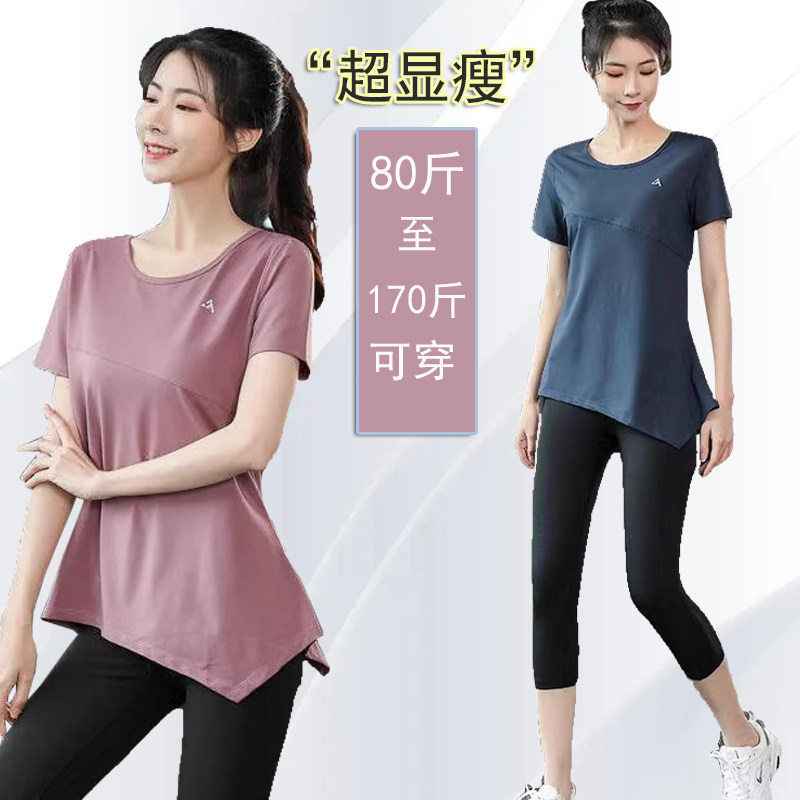 大码健身服女胖MM套装200斤速干上衣长款遮肚子瑜伽服运动套装