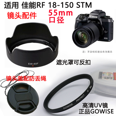 适用于佳能R7R10RF18-150mm
