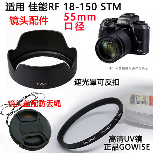 适用于佳能R7R10RF18-150mm