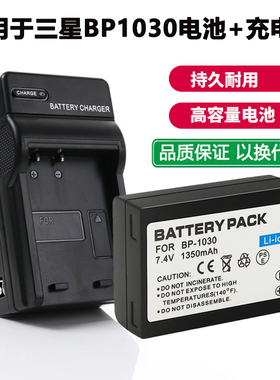 适用于三星NX110 NX1000 NX2000照相机BP1030/BP-1130电池+充电器