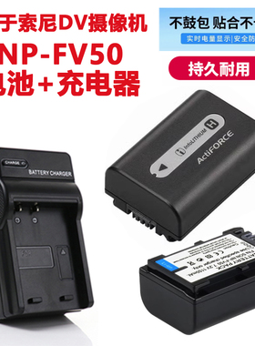 适用于索尼FDR-AX30 AX40 AX45 AXP55 60摄像机NP-FV50电池充电器