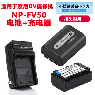 AX30 60摄像机NP AX40 AXP55 FV50电池充电器 AX45 适用于索尼FDR