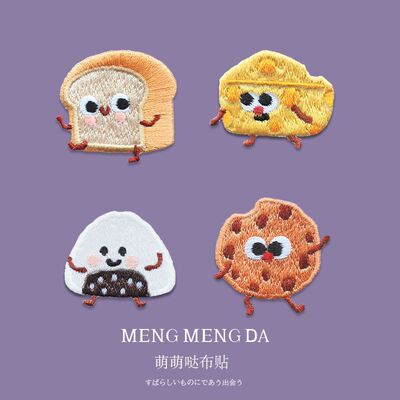 刺绣卡通布贴补丁贴补洞