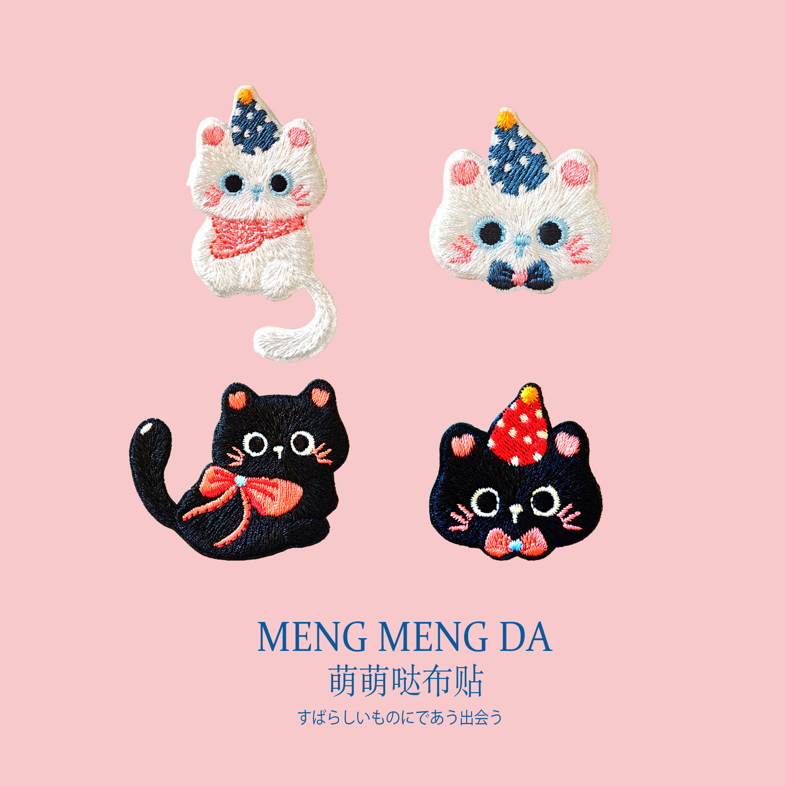 圣诞猫咪可爱装饰衣服书包手帐手机壳DIY手工补丁贴白色动物自粘