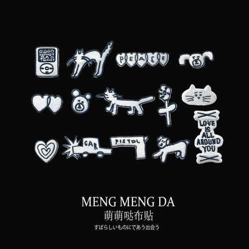 简约线条卡通图案补丁贴动物装饰贴小狗衣服手工贴包包猫咪熨烫贴
