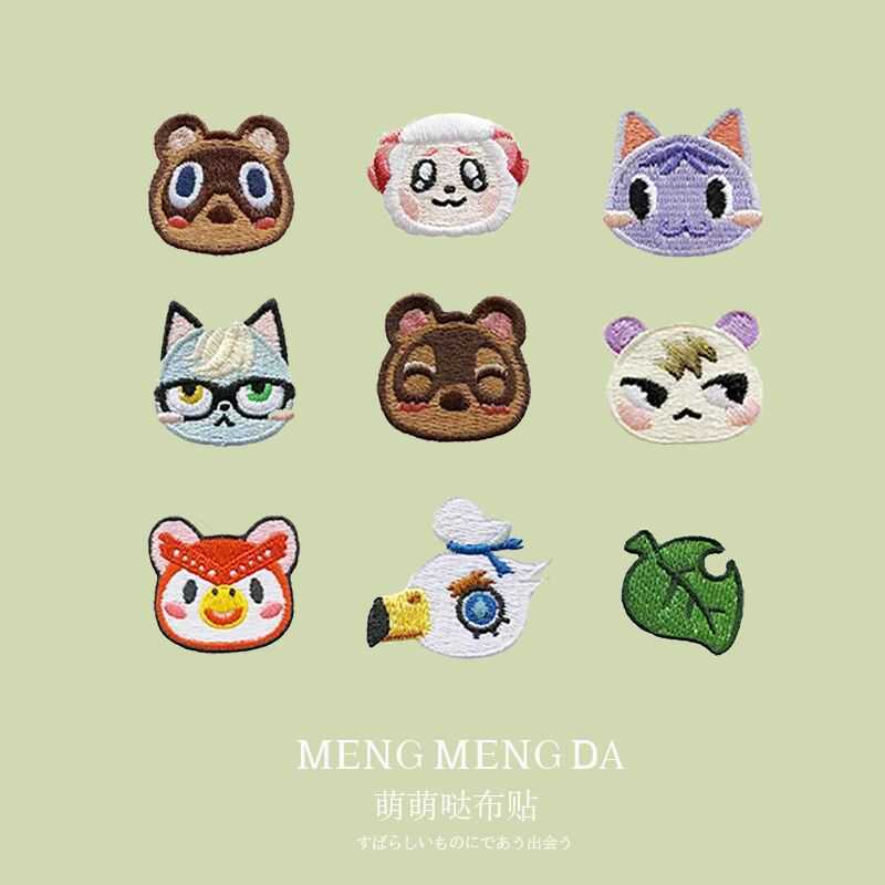 动物森友会小号DIY兔子布贴衣服补洞补丁贴卡通动物头像刺绣衣贴
