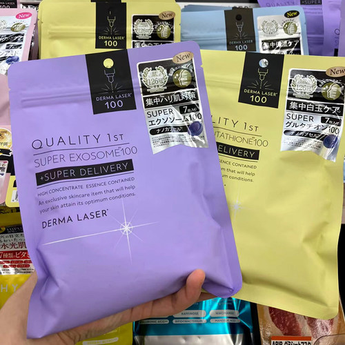 日本QUALITY1ST皇后的秘密面膜