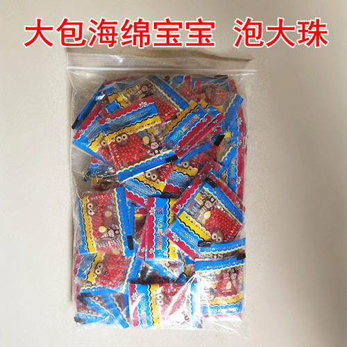 泡大珠海洋瓶材料水晶泥树脂