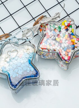 星星瓶许愿瓶玻璃海洋木塞