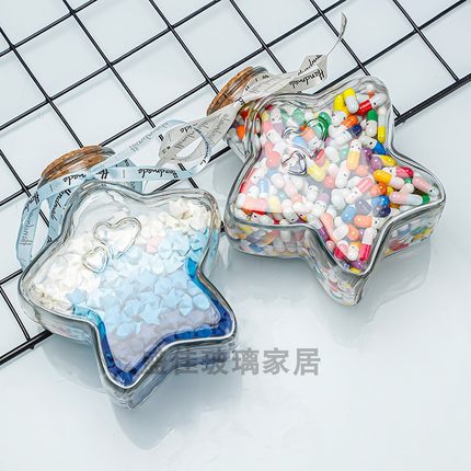 渐变星星折纸玻璃瓶折星星空幸运五角星520许愿瓶生日礼物送男友