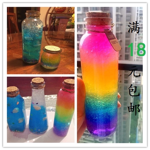 DIY玻璃瓶木塞星空瓶海洋瓶彩虹瓶许愿漂流瓶创意透明星星云瓶子