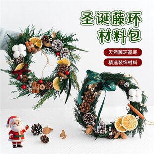 新款圣诞花环节日装饰创意diy手工材料包挂件永生干花门挂场景礼