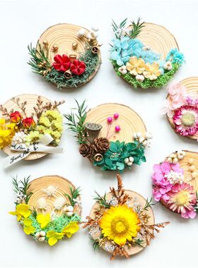 天然植物乾燥花磁力冰箱贴diy配件材料包手工自制装饰摆饰亲子活