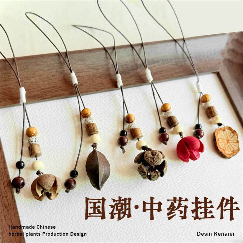 新款 陈列配饰送女友钥匙扣首饰打孔森系制作耳夹手绳中草药耳饰