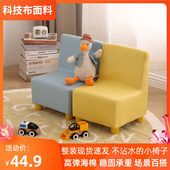 矮凳幼儿园小凳子儿童板凳椅子靠背矮款 家用加厚沙发客厅宝宝简约