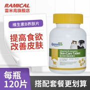 Remi Gao Ruimin có thể là vitamin B làm đẹp lông sáng cho chó chăm sóc mèo bổ sung dinh dưỡng cho thú cưng - Cat / Dog Health bổ sung